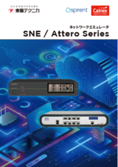 Attero/Attero-X/Attero-100G/SNE