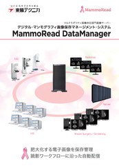 MammoRead DataManager