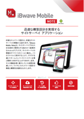iBwave Mobile NOTE