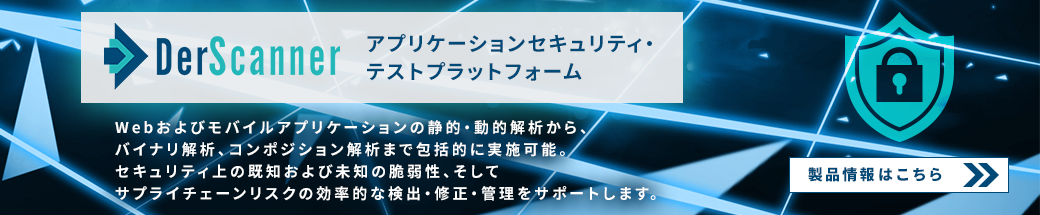 ソースコード静的解析ツール&SASTツール「Klocwork」