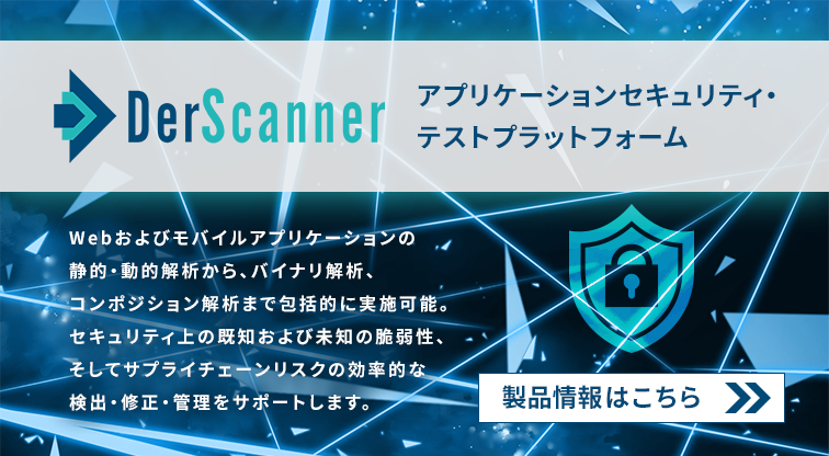 ソースコード静的解析ツール&SASTツール「Klocwork」