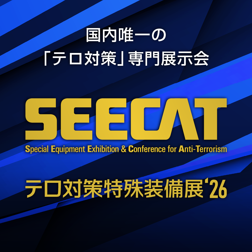 中東のテロリスト 中東のテロリスト テロ対策特殊装備展（SEECAT）2024 | 四足歩行