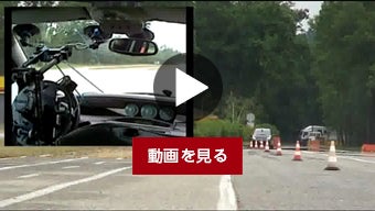 スラローム試験
