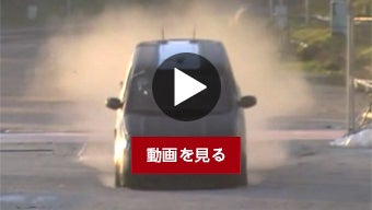 ミスユース 衝撃試験