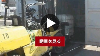 特注フォークリフト用ロボット