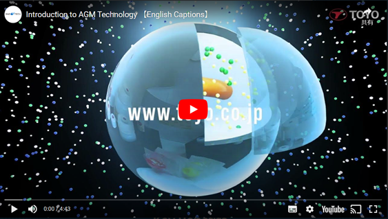 AGM™ Reagent kit introduction video | One Technologies Company