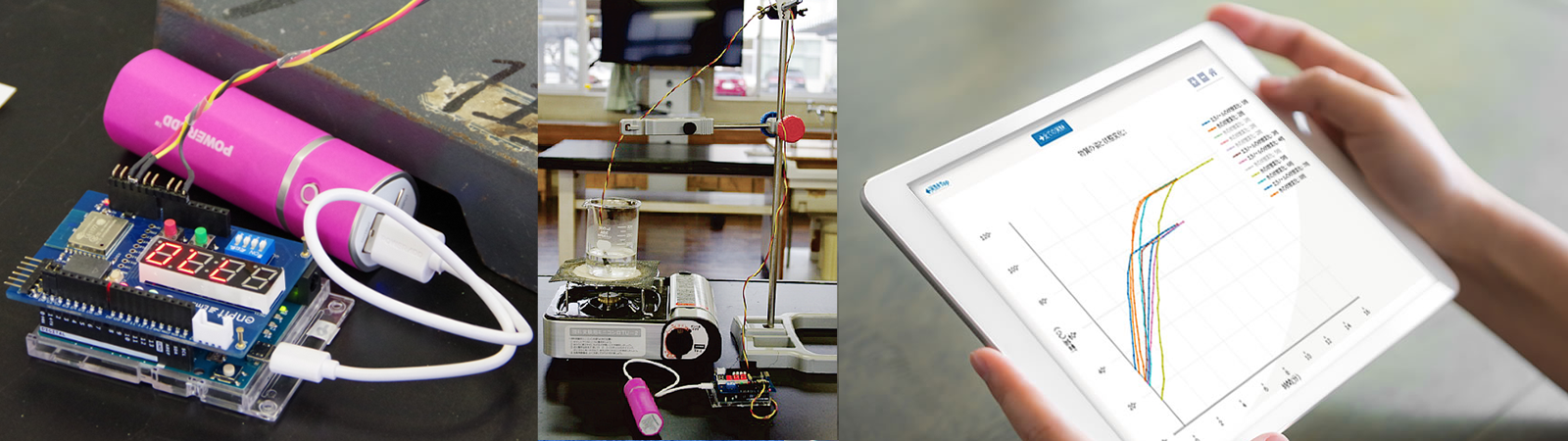IoT教材による学校授業のイノベーション。理科離れを防ぎ、未来の科学者を育てる楽しい理科授業を実現