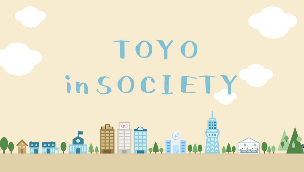 TOYO in SOCIETY