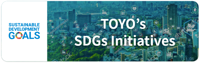 TOYO's SDGs Initiatives
