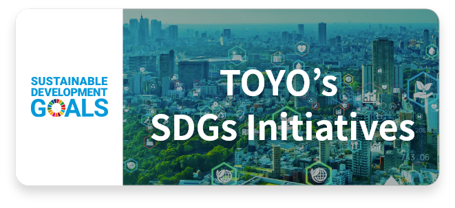 TOYO’s SDGs Initiatives