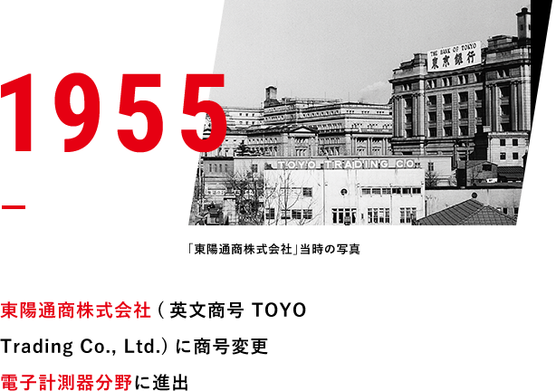 1955