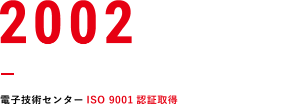 2002