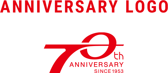 ANNIVERSARY LOGO 東陽テクニカ 70周年