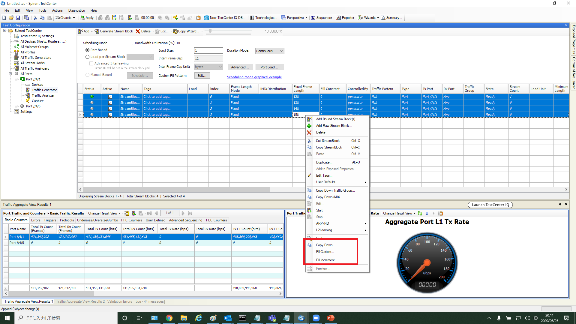 NCS| Stream blockでCopyやIncrementを簡単に実行したい。 | 東陽 