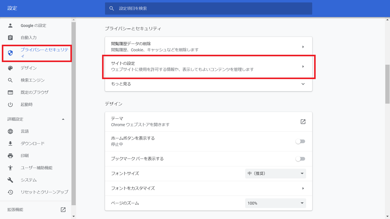 Uila V3 4 注意事項 東陽テクニカ はかる 技術で未来を創る 情報通信