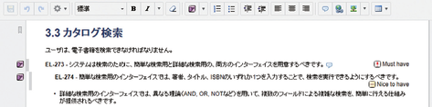 図4:Microsoft Word風エディタ ttm06-03_04-473x118.bmp
