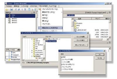 プロジェクト・マネジメント