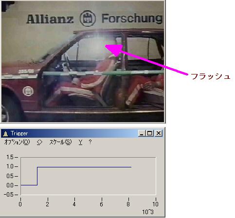 image_toyo_car_famos_tech_qa_V001_Trigger.jpg.jpg