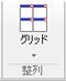 gura01.jpg