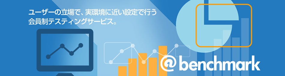 atbenchmark_slide.jpg