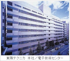 高加速限界試験(HALT)受託試験サービス