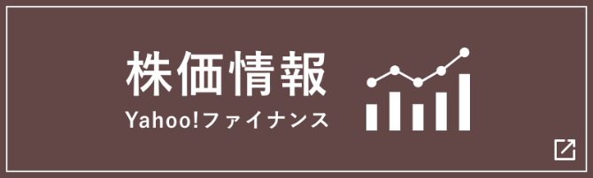 株価情報 | 東陽テクニカ | “はかる”技術で未来を創る
