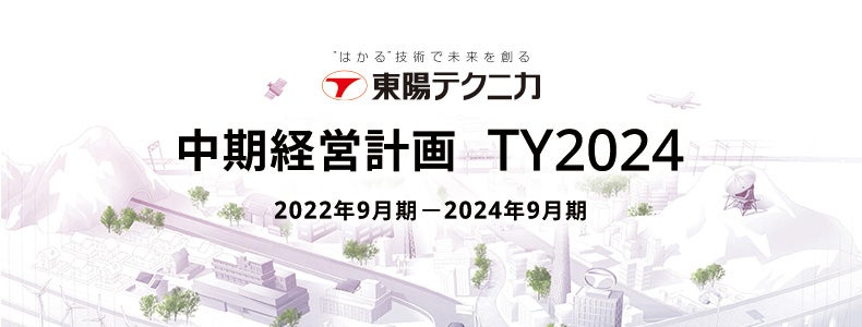 TY2024