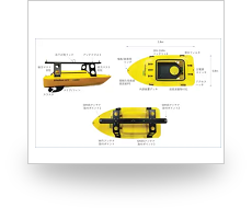 マルチビーム測量無人ボート「EchoBoat-ASV-G2」