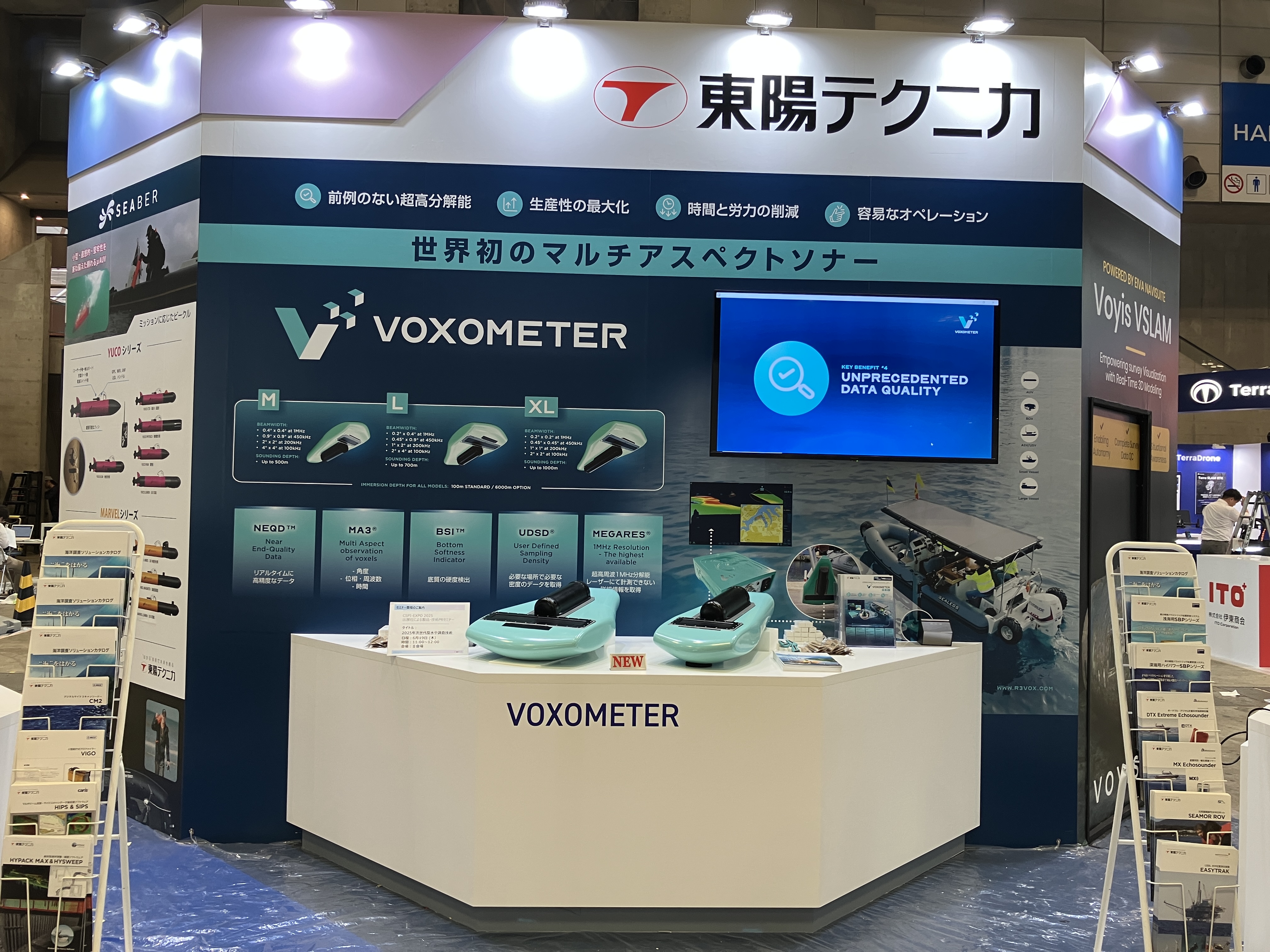 「第7回 国際 建設・測量展（CSPI-EXPO2025）」 東陽テクニカブース