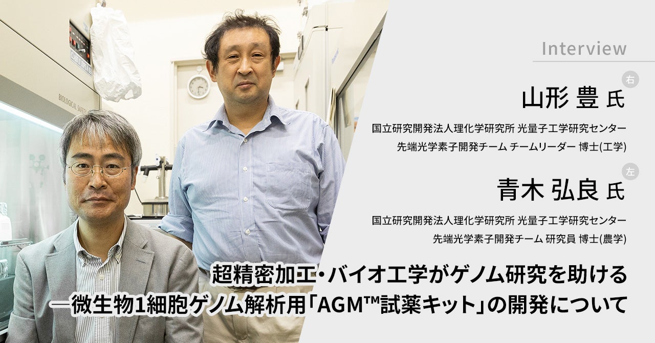 タイトル画像