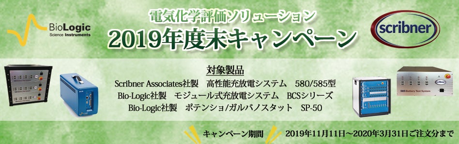 denka-nendomatsu2019.jpg