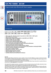 PSI10000シリーズ　データシート