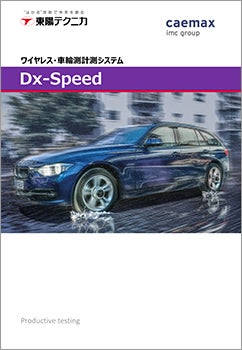 Dx-Speed