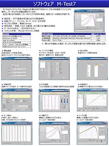 M-Test7