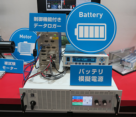 人とくるまのテクノロジー展2018　名古屋：PSB9000(一番下)。単体での使用はもちろん、データロガーとの組み合わせで自動試験も可能。