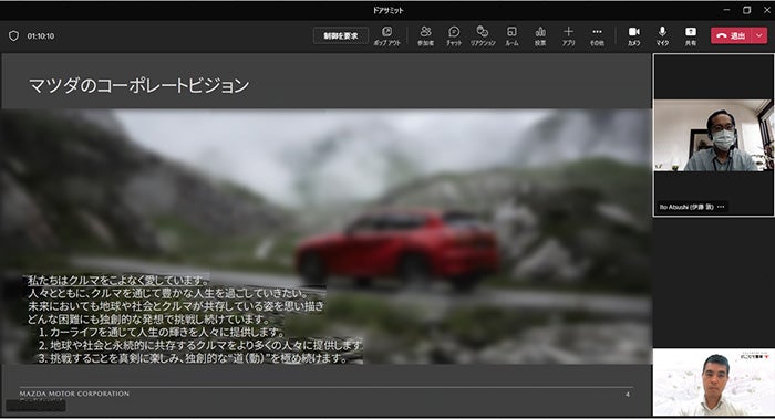 「新型 SUV リフトゲート開発」（マツダ株式会社）｜「第7回ドアサミット」コロナ禍で2度目のオンライン開催！｜自動車計測ポータルサイト｜東陽テクニカ
