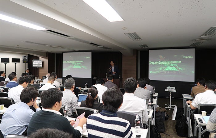 海外技術者のノウハウを紹介！「車載イーサネット試験ソリューションセミナー」レポート｜自動車計測ポータルサイト｜東陽テクニカ