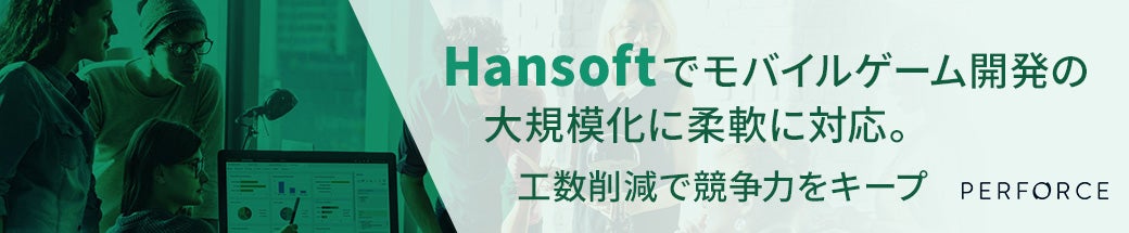 Hansoftでモバイルゲーム開発の大規模化に柔軟に対応。工数削減で競争力をキープ-- KLab株式会社