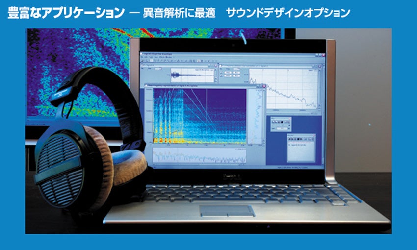FFTアナライザイメージ15 FFTアナライザイメージ15